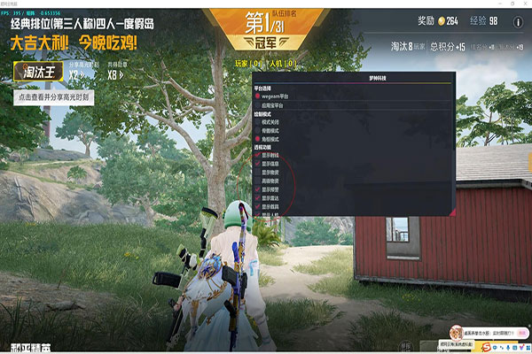 CF为啥有外挂软件效果